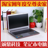 Lenovo/联想 S300-ITH(A) S400 S435 S310 S415T S410P笔记本电脑