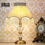 水晶台灯卧室床头灯现代简约调光 欧式高档奢华客厅LED 装饰台灯
