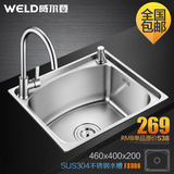 威尔登厨房洗菜盆 304不锈钢水槽单槽 小单槽水槽套餐 FS906