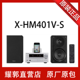 耀郭音响批发 正品Pioneer/先锋 X-HM401V-S CD/DVD迷你音响组合
