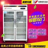 银都大二门双门展示柜冰箱双门陈列柜 商用冰箱饮料柜冷藏展示柜