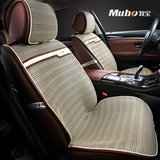 Mubo牧宝夏季新款冰丝汽车凉座垫轻薄透气四季通用坐垫MJB-W1501