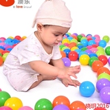 澳乐海洋球 5.5cm宝宝海洋球早教益智玩具 儿童玩具球婴儿海洋球