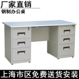 厂家直销1.4米1.6米钢制办公桌时尚简易电脑桌职员桌多抽屉特价