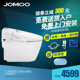 JOMOO九牧智能马桶一体式智能坐便器自动冲洗烘干洁身器D60B1S