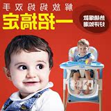 包邮aing餐椅爱音/爱婴餐椅餐桌儿童多功能宝宝可折叠 C002S