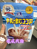 日本代购森永牛奶巧克力可可粉 5年金奖冷热皆可满足钙铁需求