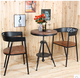 特价复古铁艺户外休闲酒吧吧台桌椅组合美式特色实木咖啡厅餐桌子