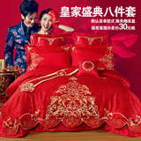 水星家纺婚庆四件套全棉刺绣结婚六件套大红床上用品八九十多件套