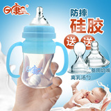 日康全硅胶奶瓶宽口带手柄宝宝奶瓶防摔防胀气婴儿两用奶瓶送软勺