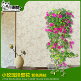 仿真植物壁挂假花藤条藤蔓客厅管道装饰绿植墙空调玫瑰花吊篮绿萝