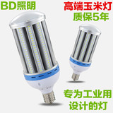 BD全铝LED玉米灯大功率照明LED灯泡超亮节能灯泡工厂工程车间灯泡