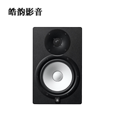 Yamaha/雅马哈 HS8 8寸有源监听音箱 个人录音室监听 正品行货