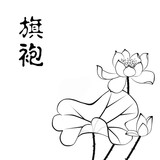 【旗袍】中式香云纱、棉、麻来料高级定制