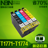 NBN T1771墨盒 适用爱普生EPSON XP-102 302 402 30 202 打印机