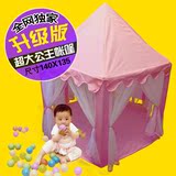 韩国六角公主城堡帐篷儿童薄纱超大房子小孩室内玩具屋宝宝游戏池