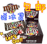 整盒24袋包邮 德芙M﹠M's花生牛奶巧克力豆 德芙mm豆40g 新货批发
