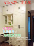 重庆定制定做家具定做衣柜烤漆实木家具整体衣柜美式乡村风格衣柜