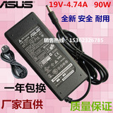 华硕笔记本电源适配器充电器线 N81VN56XN43SN46VN53S/J N55S19V-