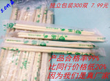 一次性筷子竹圆筷批发包邮 2分6一双， 烧烤饭店快餐店打包碗筷