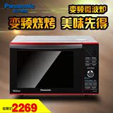 全新正品 Panasonic/松下 NN-DF392B 微波炉 烧烤 烤箱 部分 包邮