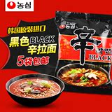 5袋包邮 农心辛拉面黑色black 韩国进口方便面 超辣牛肉拉面泡面