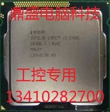 Intel/英特尔 i5-2400 散片 1155台式机CPU 2400S 2500s