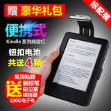 亚马逊New Kindle499看书灯 阅读灯 电子书灯 书签式LED便携书灯