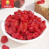 新疆圣女果干纯天然低糖休闲零食品250g西红柿干散装小番茄干促销