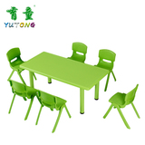 育童 幼儿园儿童专用塑料课桌椅 早教培训宝宝吃饭学习游戏组合桌