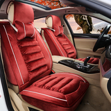 众泰T600冬季加厚保暖全包围汽车坐垫 轿车SUV汽车用品座椅套