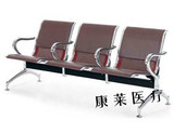 KL302 精品医用三人位候诊椅排椅医院输液椅候诊椅点滴椅连排椅子