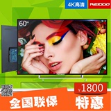 特价促销60寸32 42 50 55 65 70英寸LED高清4K平板液晶电视电视机
