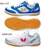 日本包直邮 JP版 Butterfly/蝴蝶 93560 专业乒乓球鞋 男女儿童款