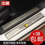 2016款现代IX35伊兰特IX25新胜达IX45改装专用配件迎宾踏板门槛条