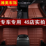 2015款 英菲尼迪ESQ专用脚垫 ESQ皮革后尾箱垫 大全包围汽车脚垫