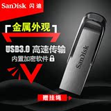 SanDisk闪迪 32g u盘 酷铄CZ73 32G高速U盘 USB3.0金属加密U盘32g