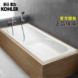 科勒亚克力浴缸 思都嵌入式成人浴缸家用浴盆洗澡盆17107T/11201T