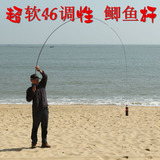 进口日本超轻细鲫鱼竿2.7米3.6米5.4米碳素长节台钓竿钓鱼杆手竿