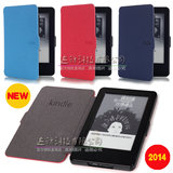 亚马逊2014 New Kindle电子书阅读器保护套kindle皮套wp63gw外壳