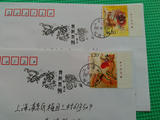 2007-8 T 舞龙舞狮邮票厂铭首日实寄自然封2枚B6