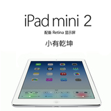 Apple/苹果 iPad mini(16G)WIFI版 iPad mini2 迷你2代 国行港版