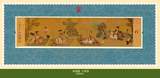 2016-5 中国名画邮票 高逸图小型张 全品现货