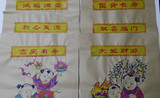 杨家埠木版年画-仿古宣纸吉祥娃娃一套6张-春节促销-潍坊手工年画