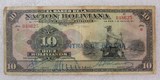 玻利维亚1911年版10比索 纸币