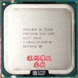 英特尔 Intel奔腾双核 E5200  散片 CPU 775针 正式版 保一年