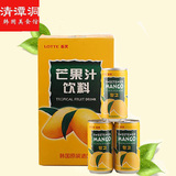 韩国乐天芒果汁整箱批发果汁饮料进口lotte芒果汁灌装饮料包邮