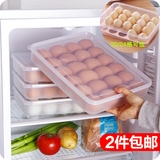 可叠加独立盖厨房分格饺子盒 塑料托盘冰箱保鲜鸡蛋盒 食物收纳盒