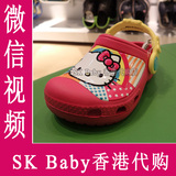 cc hello kitty rainbow香港代购4 CROCS/卡洛驰洞洞女童鞋203321