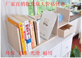 特价包邮书架置物架桌上书架简易桌面小书架学生创意办公宿舍书架
